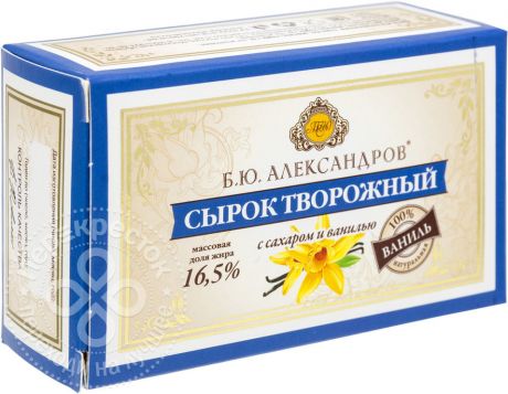Сырок творожный Б.Ю.Александров с ванилью 16.5% 100г