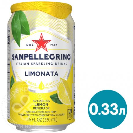 Напиток Sanpellegrino Limonata 330мл