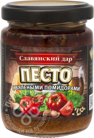 Соус Славянский дар Песто с вялеными помидорами 160г