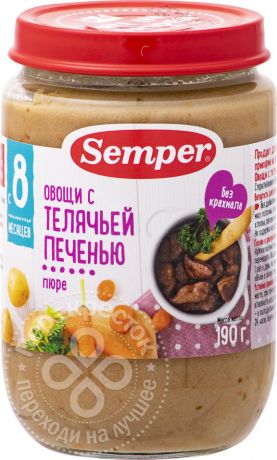 Пюре Semper Овощи с телячьей печенью 190г
