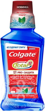 Ополаскиватель для рта Colgate Total 12 Pro-Защита Сильная Мята антибактериальный 250мл