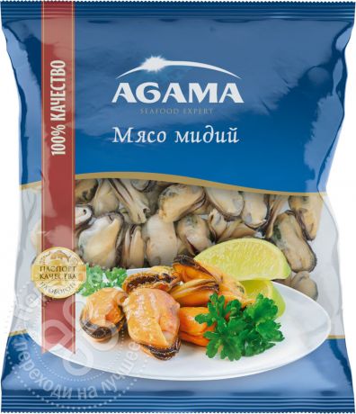 Мясо мидий Agama варено-мороженое 300г