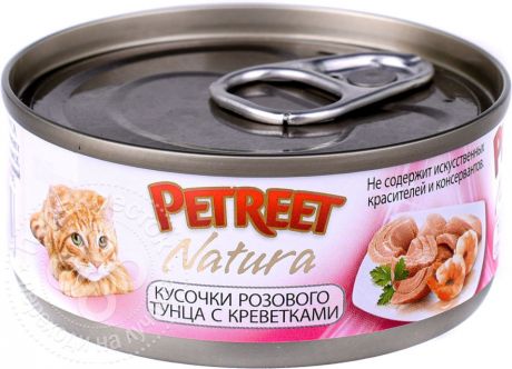 Корм для кошек Petreet Кусочки розового тунца с креветками 70г