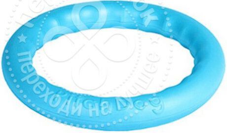 Игрушка для собак Pitchdog Игровое кольцо голубое 28см