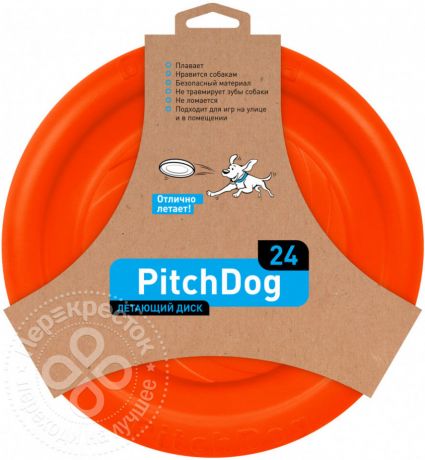 Игрушка для собак Pitchdog Летающий диск красный 24см