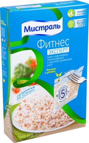 Рис Мистраль Фитнес эксперт 5пак*80г