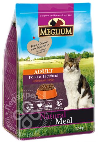 Сухой корм для привередливых кошек Meglium Adult Курица и Индейка 1.5кг
