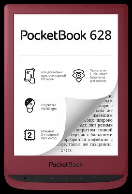 PocketBook 628 (красный)