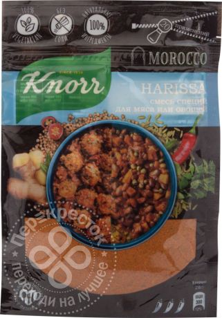 Смесь специй Knorr Harissa для мяса и овощей 30г