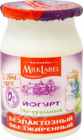 Йогурт безлактозный MilkLabel Натуральный 0% 150г
