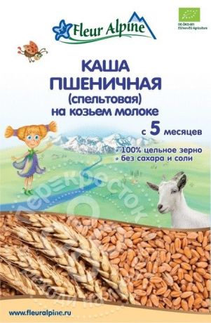 Каша Fleur Alpine Organic Пшеничная на козьем молоке 200г