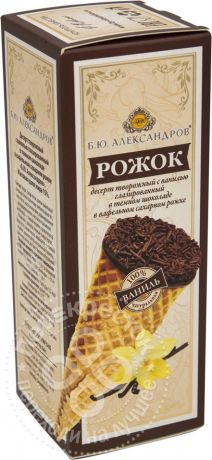 Десерт Б.Ю.Александров в вафельном рожке в темном шоколаде 15% 60г