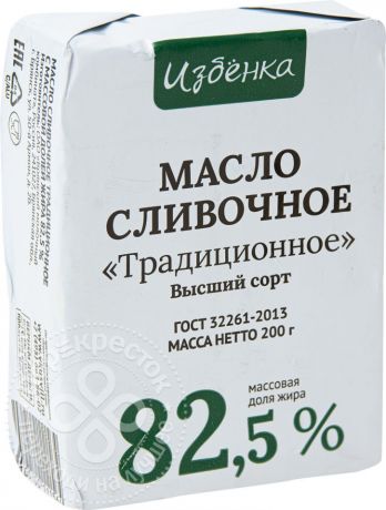 Масло сливочное ВкусВилл Традиционное 82.5% 200г