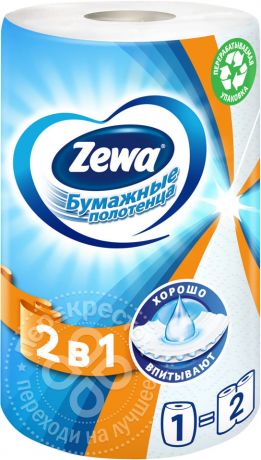 Бумажные полотенца Zewa 2в1 1 рулон 2 слоя