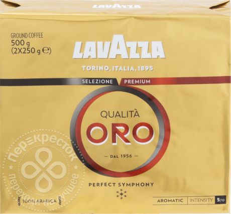 Кофе молотый Lavazza Qualita Oro 2шт*250г