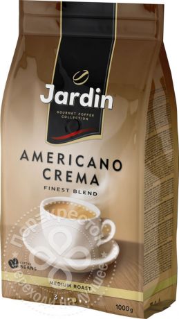 Кофе в зернах Jardin Americano Crema 1кг