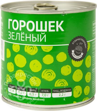 Горошек ВкусВилл зеленый 420г