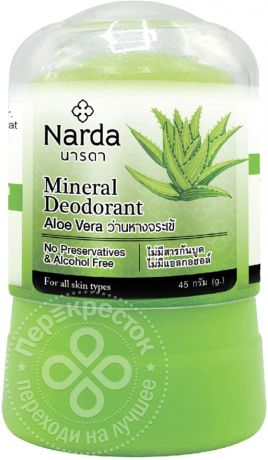 Дезодорант Narda Mineral Deodorant Aloe Vera кристаллический 45г