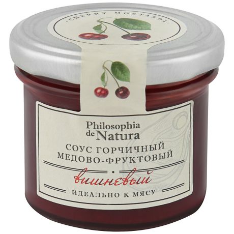 Горчица Philosophia de Natura Вишня медово-фруктовая 100 г