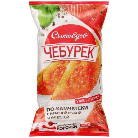 Чебурек Сытоедов по-камчатски с красной рыбой и капустой замороженный 135 г