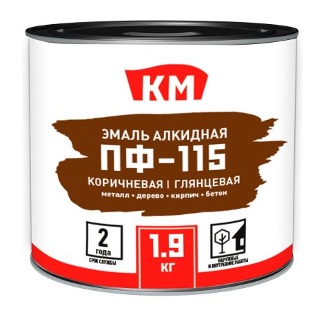 Эмаль ПФ-115 КМ коричневая глянцевая 1,9 л