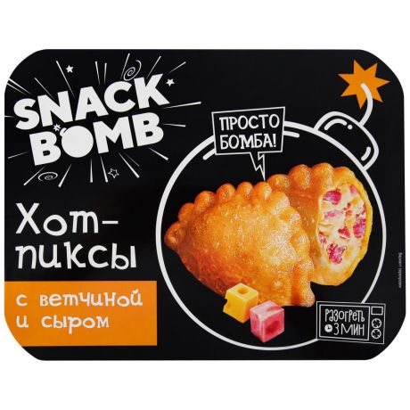 Хотпиксы Snack Bomb жареные с ветчиной и сыром замороженный 300 г