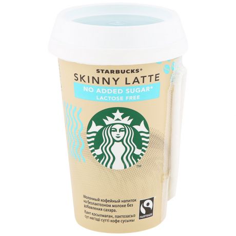 Коктейль Starbucks Skinny Latte молочный кофейный ультрапастеризованный на безлактозном молоке без сахара 0.9% 220 мл