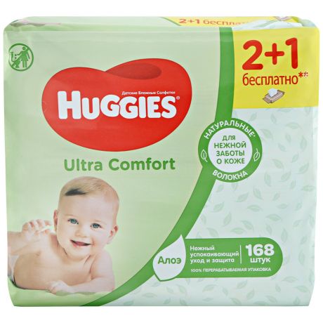 Влажные салфетки детские Huggies Ультра Комфорт Алоэ 168 штук