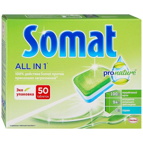 Таблетки для посудомоечной машины Somat All in 1 ProNature 50 штук