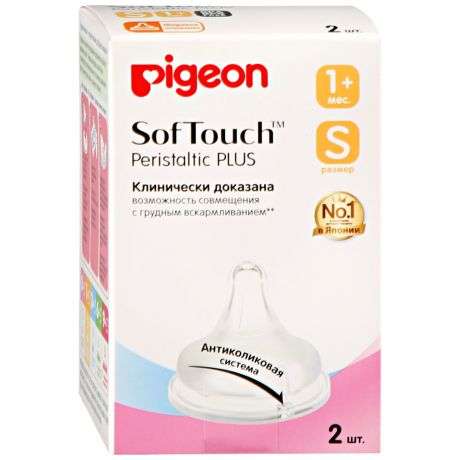 Соска детская Pigeon SofTouch Peristaltic Plus для бутылочки от 1 месяца с отверстием S 2 штуки