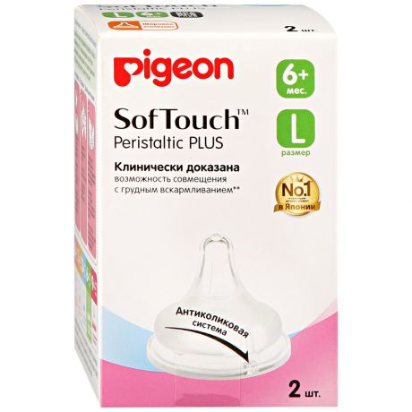 Соска детская Pigeon SofTouch Peristaltic Plus для бутылочки от 6 месяцев с отверстием L 2 штуки