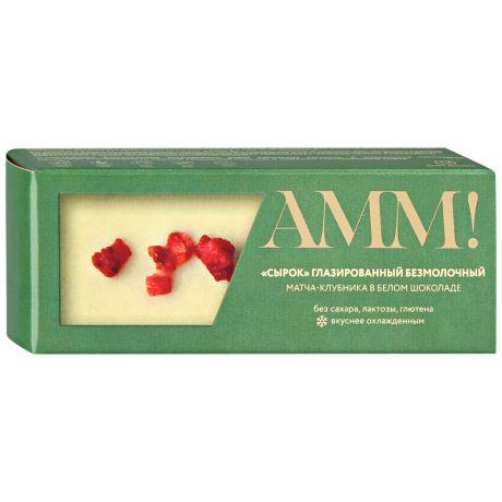 Сырок АММ! глазированный безмолочный Матча-Клубника в белом шоколаде 42 г