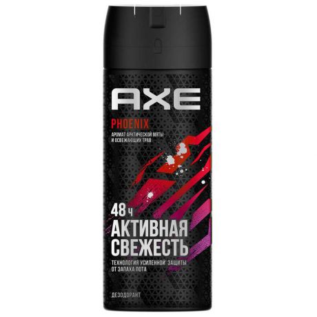 Дезодорант-аэрозоль Axe Феникс мужской 150 мл