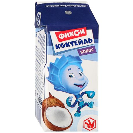 Коктейль Фиксики молочный Кокос 3% 200 мл