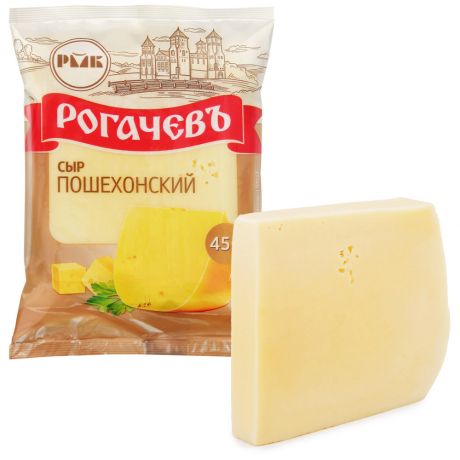 Сыр Рогачевъ Пошехонский 45% 200 г