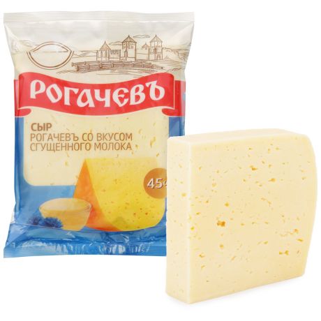 Сыр Рогачевъ со вкусом сгущенного молока 45% 200 г