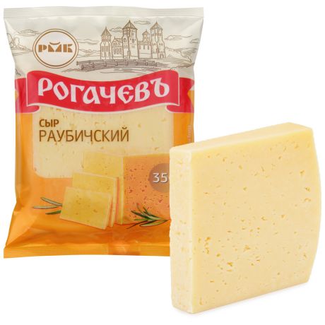 Сыр Рогачевъ Раубичский 35% 200 г