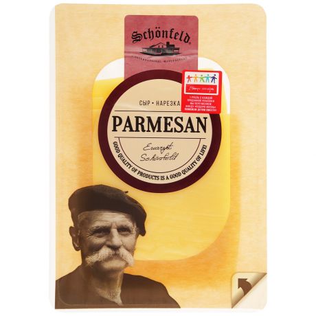 Сыр полутвердый Schonfeld Parmesan со сроком созревания 2 месяца нарезка 43% 125 г