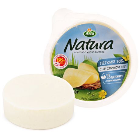 Сыр Arla Natura Сливочный легкий 30% 200 г
