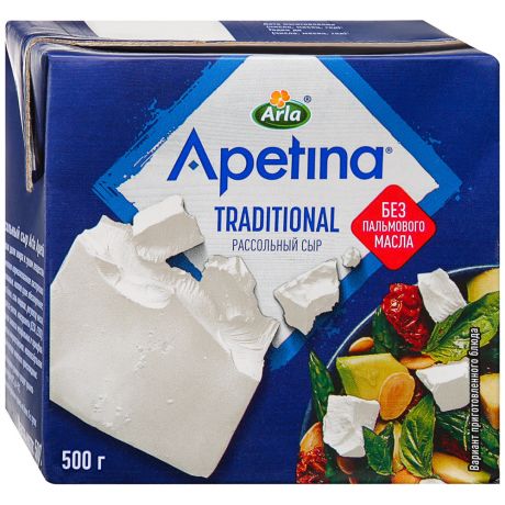 Рассольный сыр Arla Apetina Traditional 52.5% 500 г