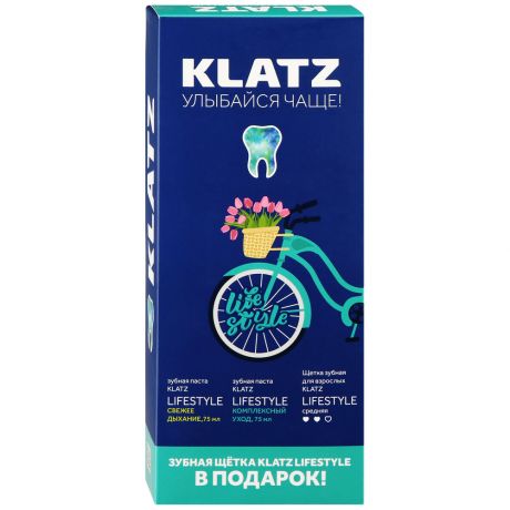 Набор Klatz Lifestyle Свежее дыхание 75 мл+Комплексный уход 75 мл+Зубная щетка средняя