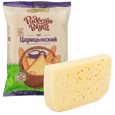 Сыр Радость вкуса Царицынский 45% 200 г