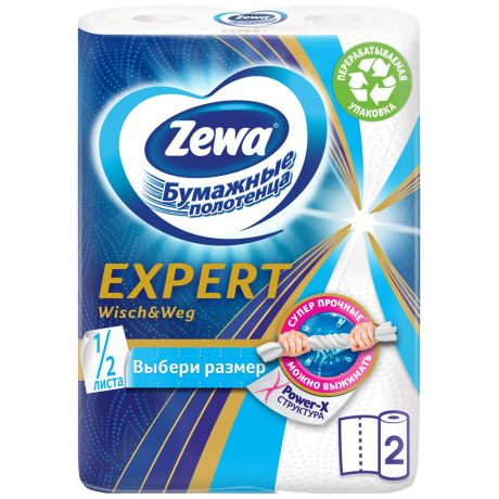 Бумажные полотенца Zewa Wisch & Weg 2-слойные 1/2 листа