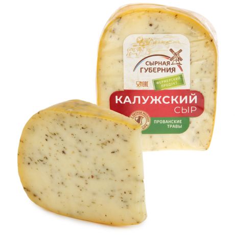 Сыр полутвердый Сырная губерния Калужский с прованскими травами 41% 200 г