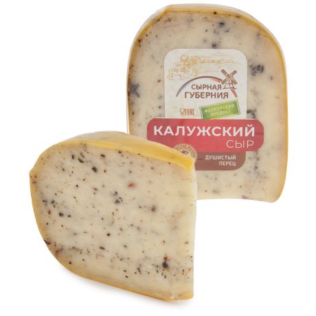 Сыр полутвердый Сырная губерния Калужский с душистым перцем 41% 200 г