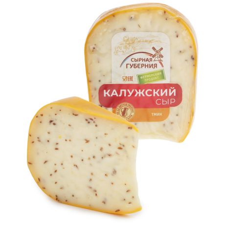 Сыр полутвердый Сырная губерния Калужский с тмином 41% 200 г