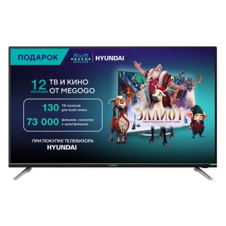 Телевизор HYUNDAI H-LED50EU7008, 50", Ultra HD 4K