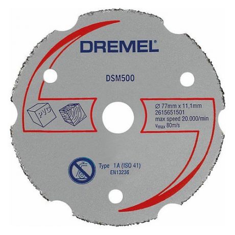 Диск отрезной Dremel DSM500 (2615S500JB) d=77мм d(посад.)=11.1мм (мультифункциональный инструмент) (