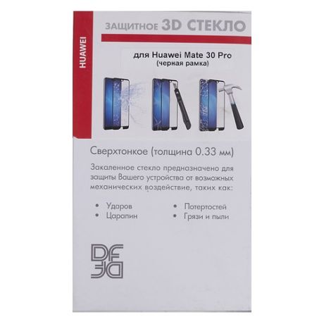 Защитное стекло для экрана DF hwColor-109 для Huawei Mate 30 Pro прозрачная, 1 шт, черный [df hwcolor-109 (black)]