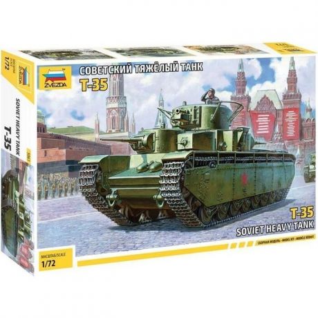 Сборная модель Звезда Советский тяжёлый танк Т - 35, 1/72 - ZV - 5061